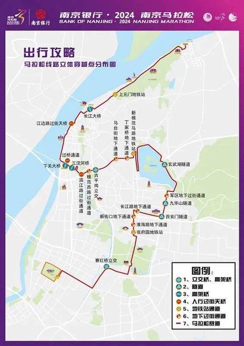 怎么申请车马出行,怎么申请车马出行健康码 第8张 怎么申请车马出行,怎么申请车马出行健康码 第8张