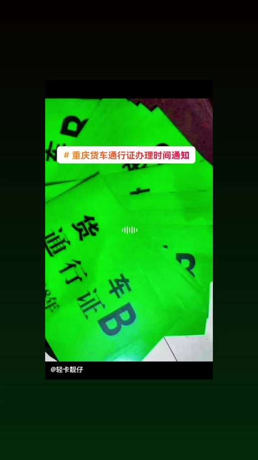 怎样申请低风险区出行(怎么提供低风险证明) 第1张 怎样申请低风险区出行(怎么提供低风险证明) 第1张