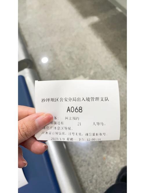 怎样申请低风险区出行(怎么提供低风险证明) 第2张 怎样申请低风险区出行(怎么提供低风险证明) 第2张