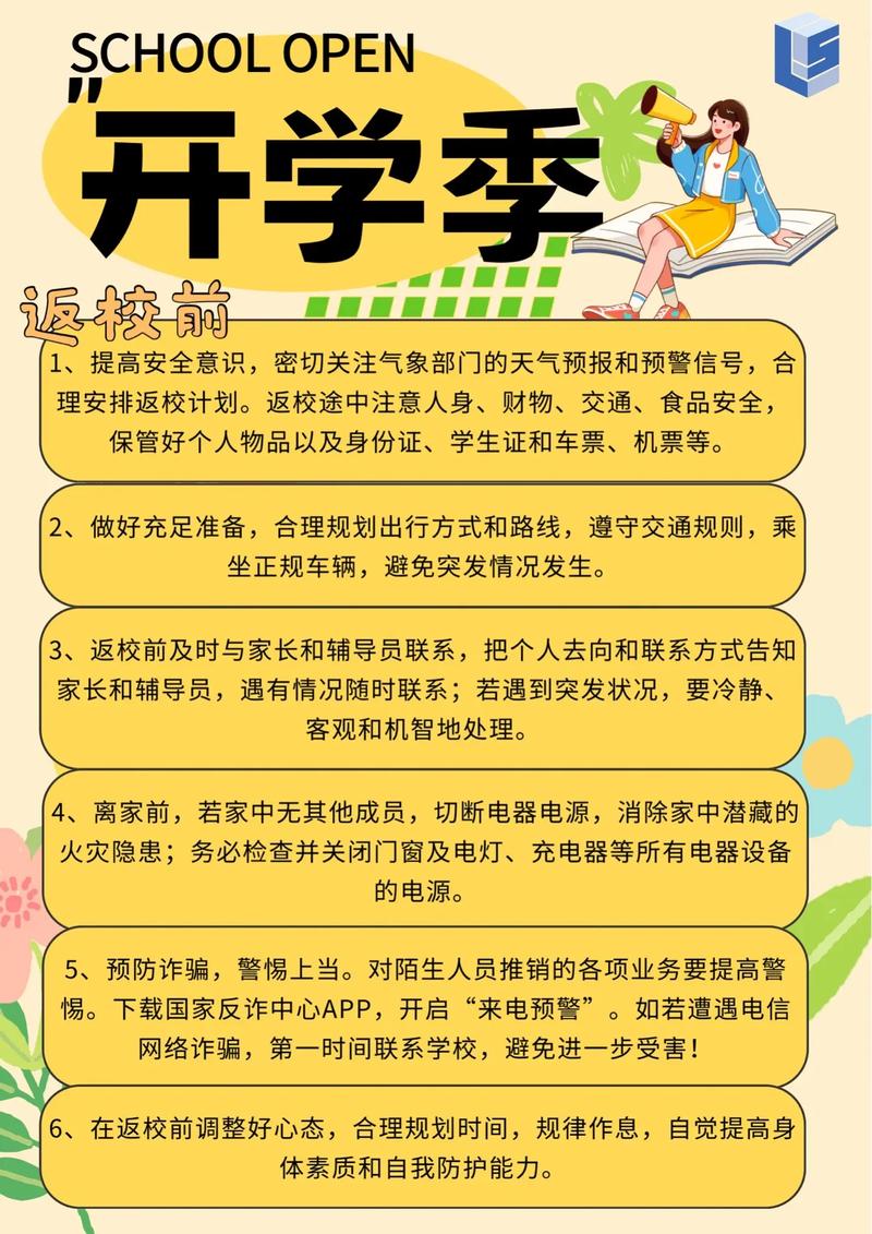 怎样申请低风险区出行(怎么提供低风险证明) 第4张 怎样申请低风险区出行(怎么提供低风险证明) 第4张