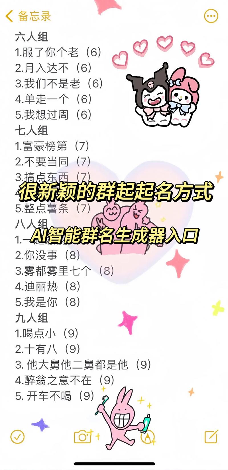 健身常识100问(健身运动小常识100条) 第1张 健身常识100问(健身运动小常识100条) 第1张