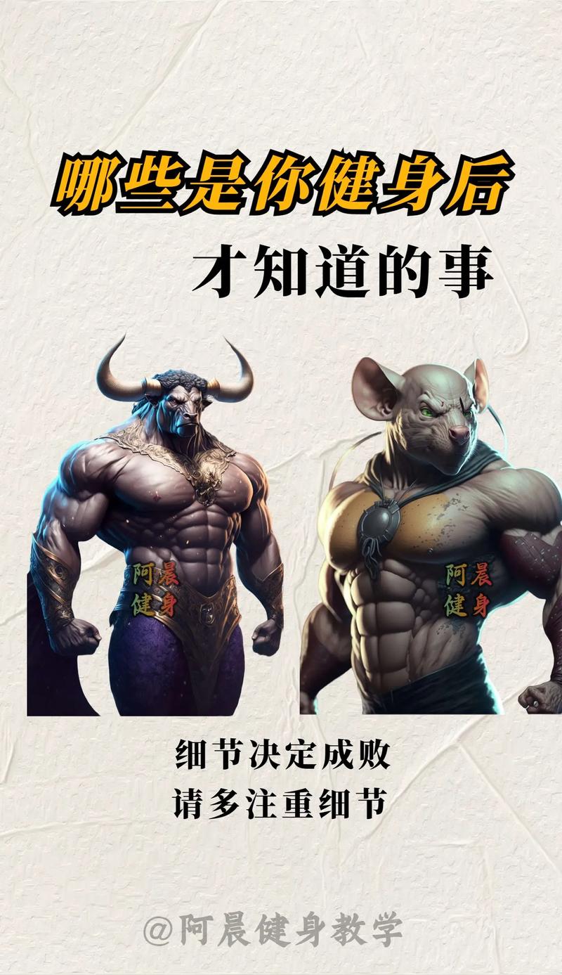 健身常识100问(健身运动小常识100条) 第7张 健身常识100问(健身运动小常识100条) 第7张