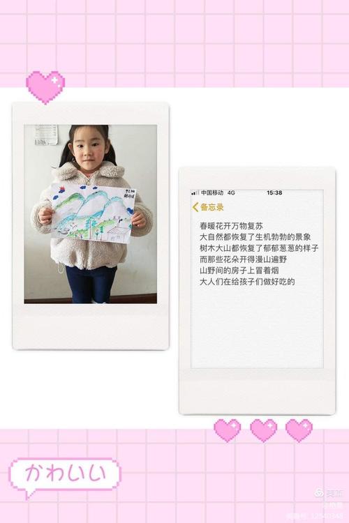 幼儿常识知识题库(幼儿常识大全1000题) 第5张 幼儿常识知识题库(幼儿常识大全1000题) 第5张
