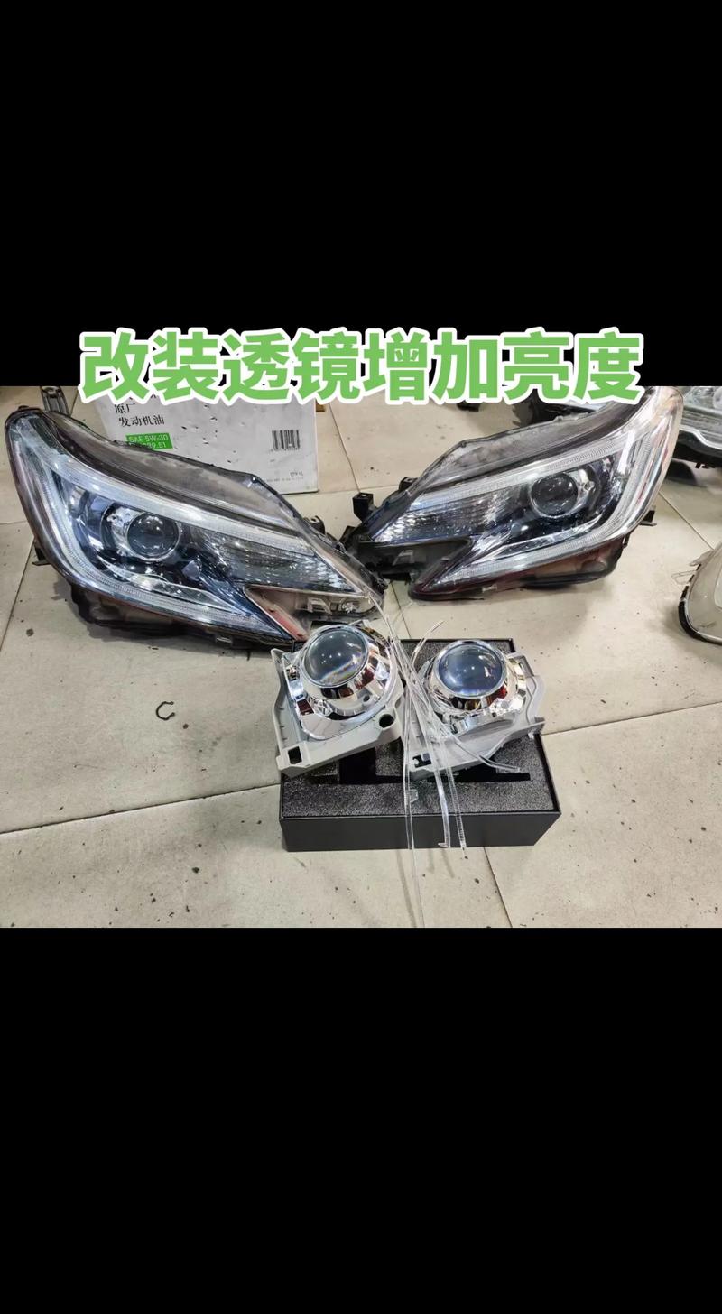 汽车改灯常识,汽车改灯灯光调试图 第5张 汽车改灯常识,汽车改灯灯光调试图 第5张
