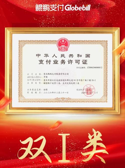 浙江跨境出行平台,浙江跨境贸易 第2张 浙江跨境出行平台,浙江跨境贸易 第2张