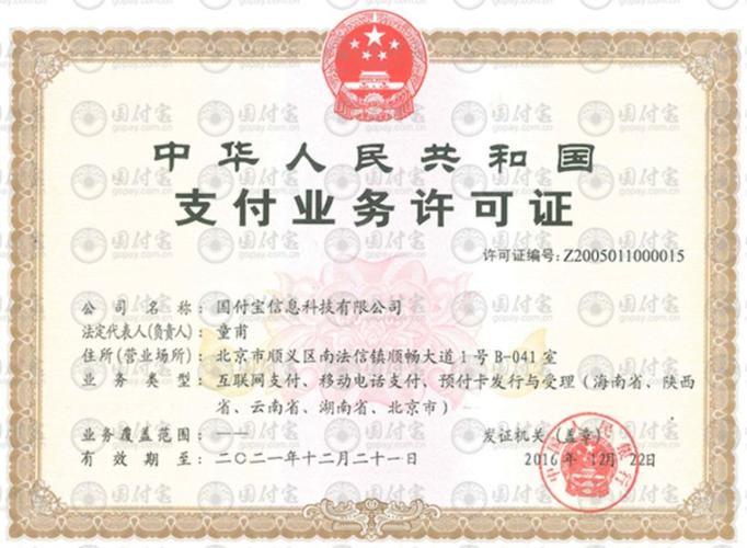 浙江跨境出行平台,浙江跨境贸易 第3张 浙江跨境出行平台,浙江跨境贸易 第3张