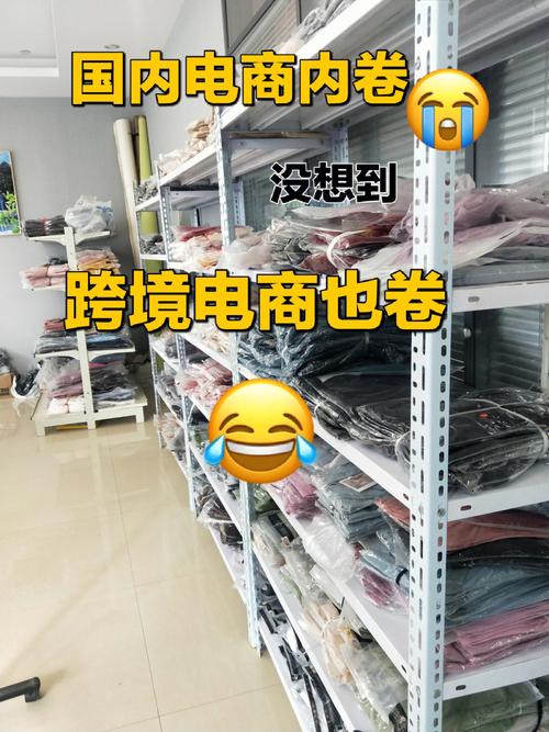 浙江跨境出行平台,浙江跨境贸易 第4张 浙江跨境出行平台,浙江跨境贸易 第4张