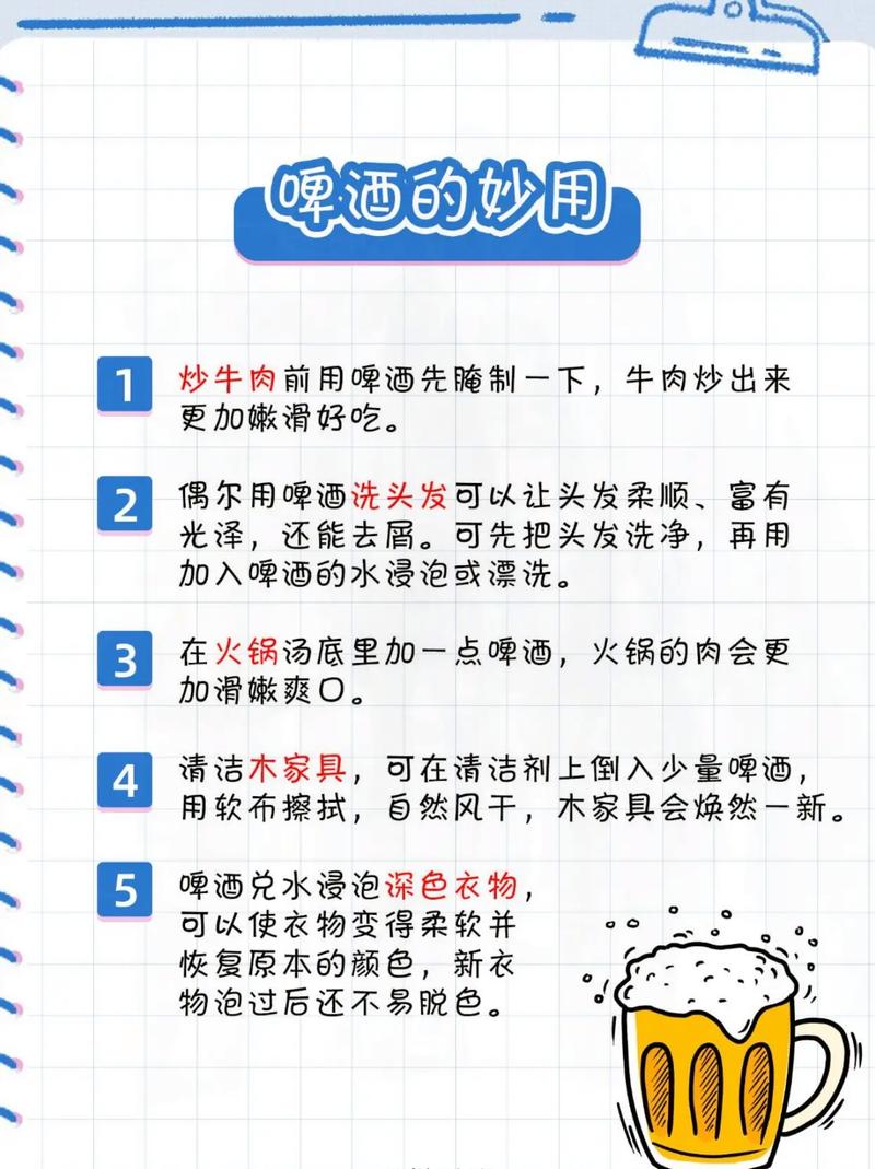 生活常识下载,生活常识? 第1张 生活常识下载,生活常识? 第1张