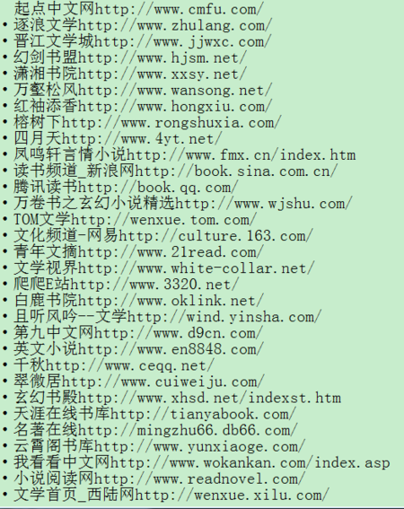生活常识下载,生活常识? 第3张 生活常识下载,生活常识? 第3张