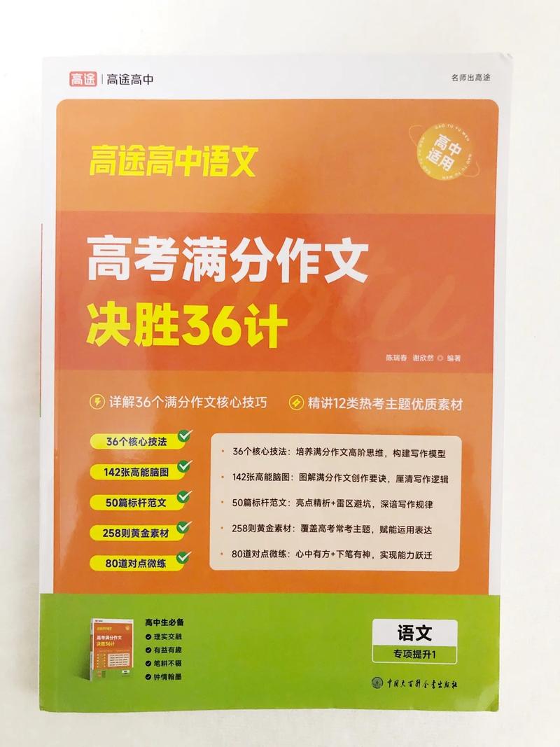 社会常识全知道txt - 社会常识全知道在线阅读 第1张 社会常识全知道txt - 社会常识全知道在线阅读 第1张
