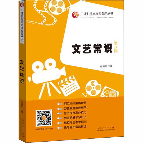 社会常识全知道txt - 社会常识全知道在线阅读 第4张 社会常识全知道txt - 社会常识全知道在线阅读 第4张