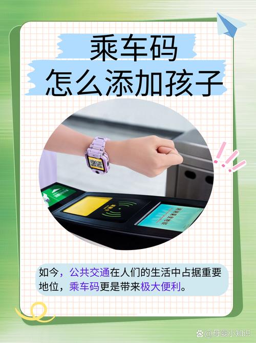 怎么给学生搞出行码(学生的行程码和健康码怎么弄) 第1张 怎么给学生搞出行码(学生的行程码和健康码怎么弄) 第1张