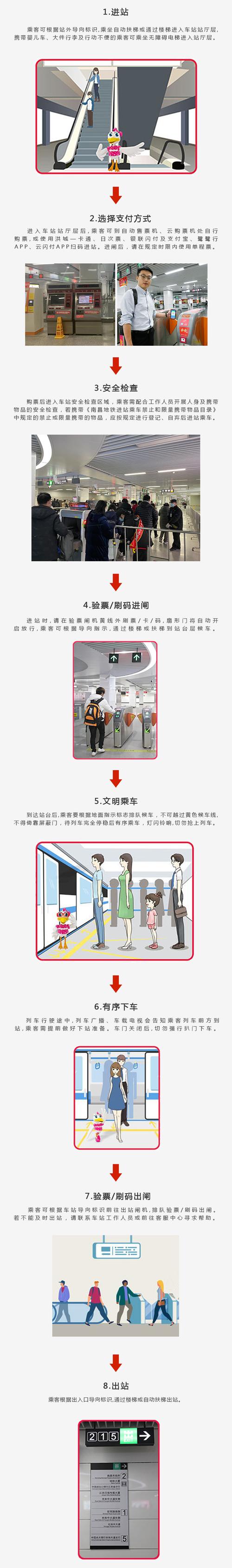 怎么给学生搞出行码(学生的行程码和健康码怎么弄) 第5张 怎么给学生搞出行码(学生的行程码和健康码怎么弄) 第5张