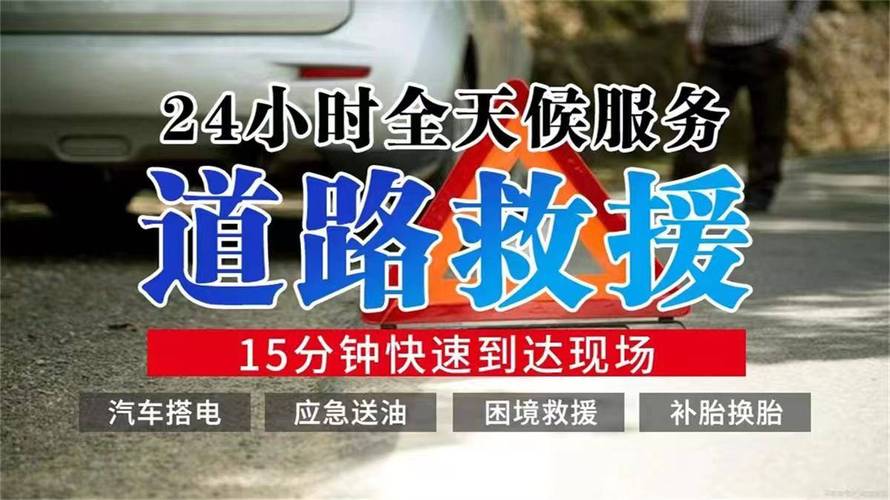 长途出行必备救援(长途旅行应急包) 第3张 长途出行必备救援(长途旅行应急包) 第3张