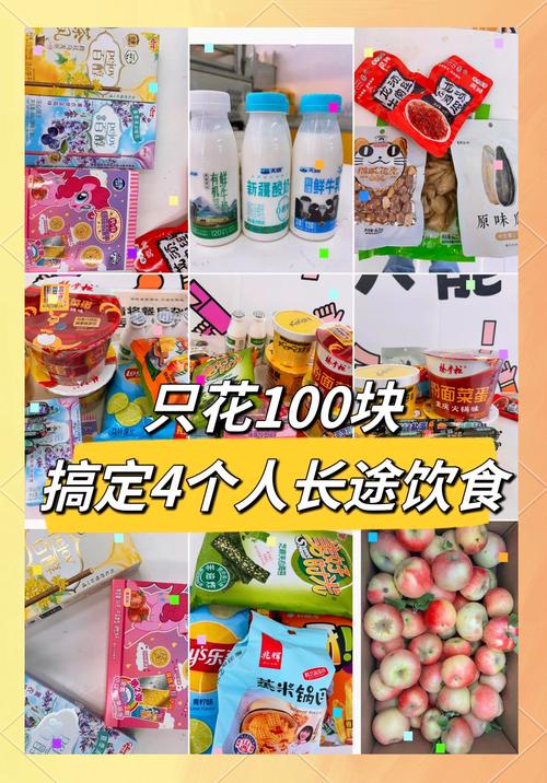 长途出行必备救援(长途旅行应急包) 第7张 长途出行必备救援(长途旅行应急包) 第7张
