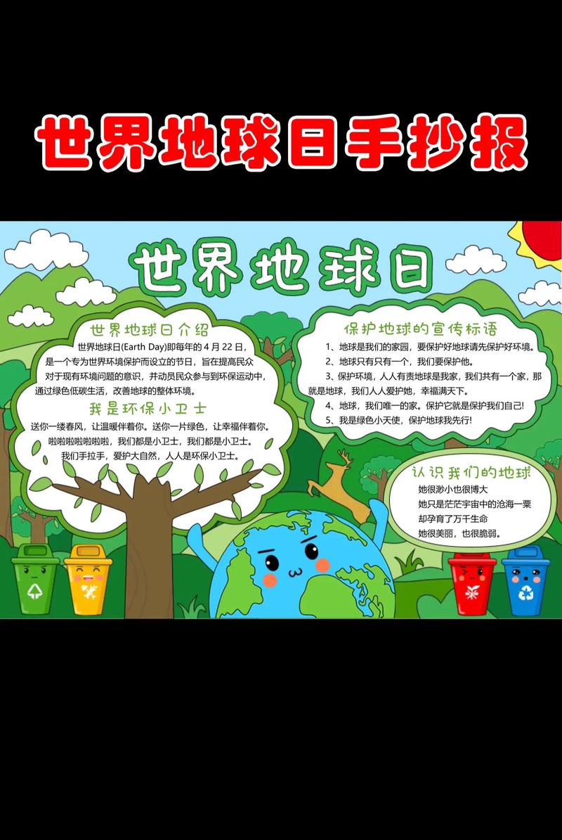 长途出行与绿色出行哪个好 - 长途出行与绿色出行哪个好些 第2张 长途出行与绿色出行哪个好 - 长途出行与绿色出行哪个好些 第2张
