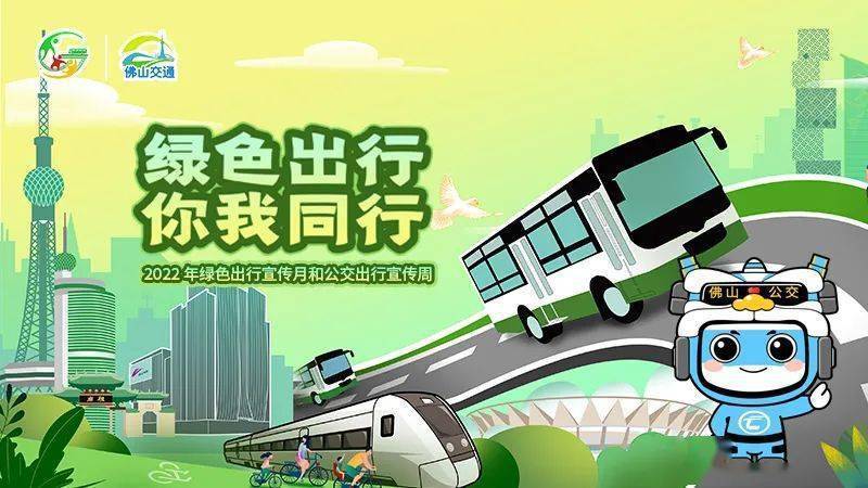 长途出行与绿色出行哪个好 - 长途出行与绿色出行哪个好些 第5张 长途出行与绿色出行哪个好 - 长途出行与绿色出行哪个好些 第5张