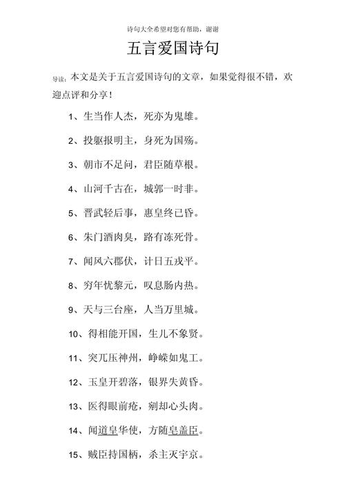 怎么引出行己有耻(如何行己有耻) 第1张 怎么引出行己有耻(如何行己有耻) 第1张