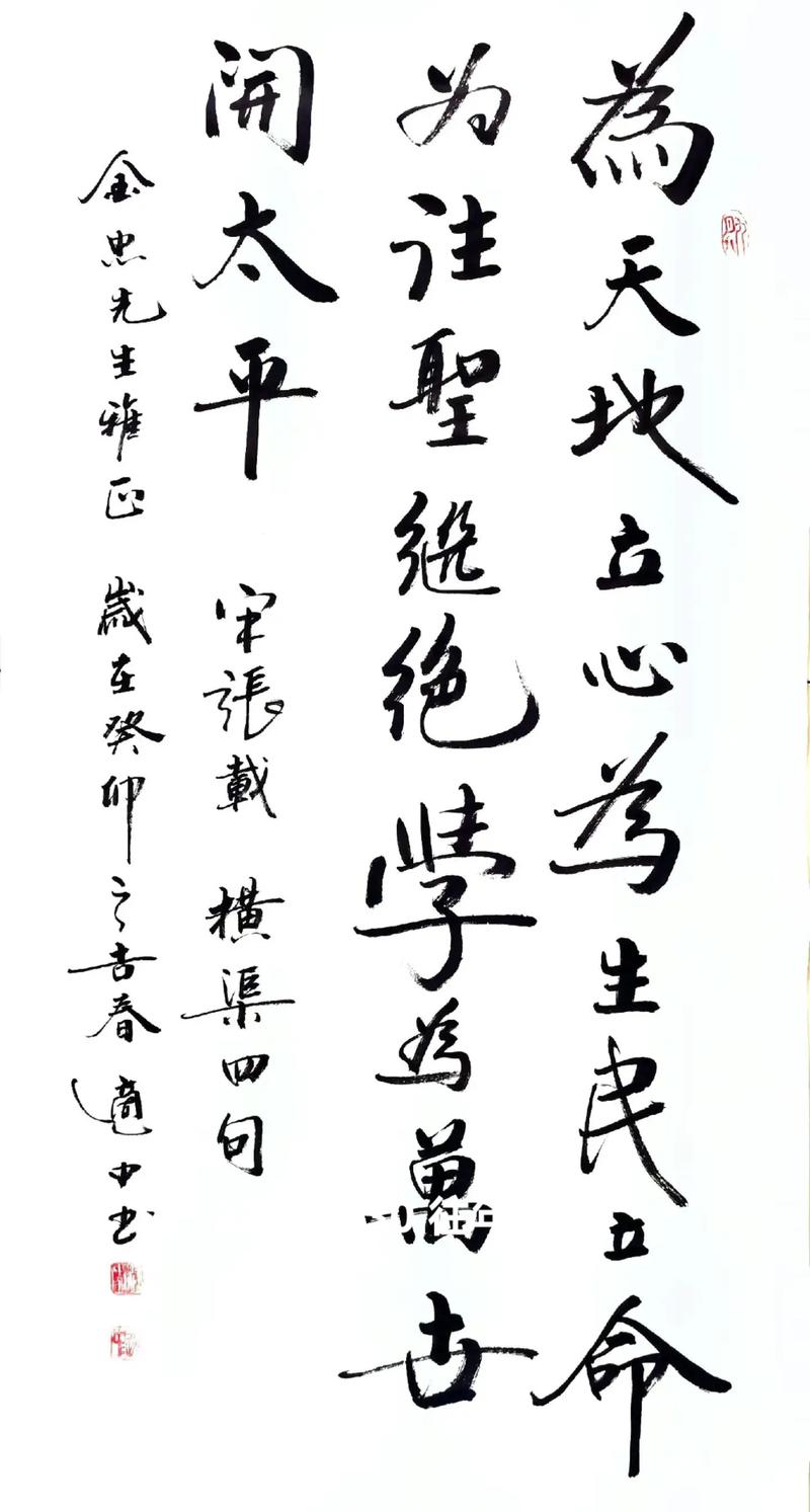 怎么引出行己有耻(如何行己有耻) 第3张 怎么引出行己有耻(如何行己有耻) 第3张