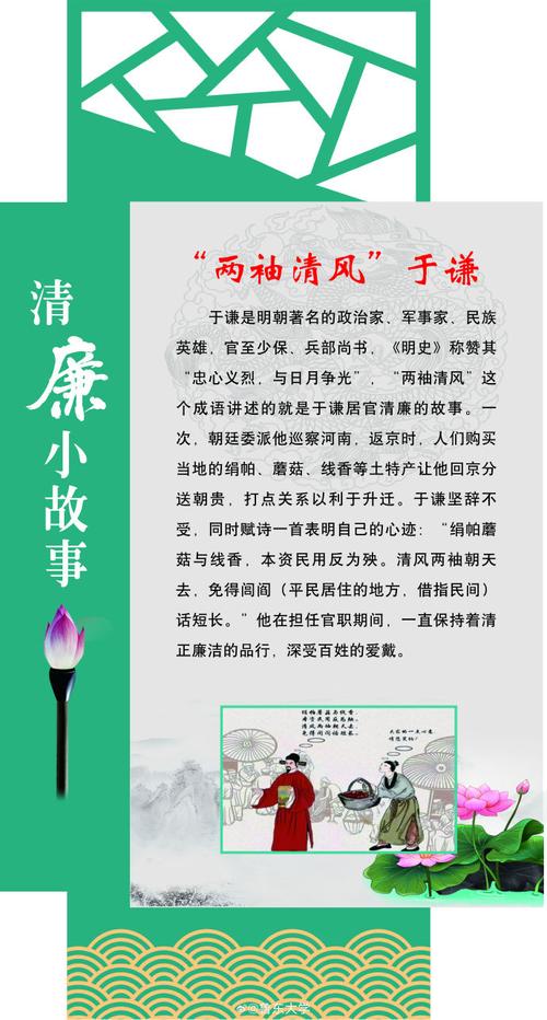 怎么引出行己有耻(如何行己有耻) 第4张 怎么引出行己有耻(如何行己有耻) 第4张