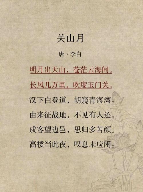 怎么引出行己有耻(如何行己有耻) 第7张 怎么引出行己有耻(如何行己有耻) 第7张