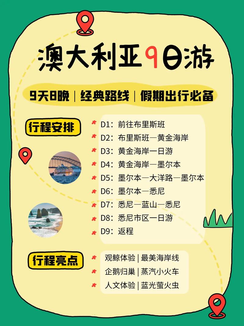 长治出行无忧公司(长治出行无忧公司怎么样) 第3张 长治出行无忧公司(长治出行无忧公司怎么样) 第3张