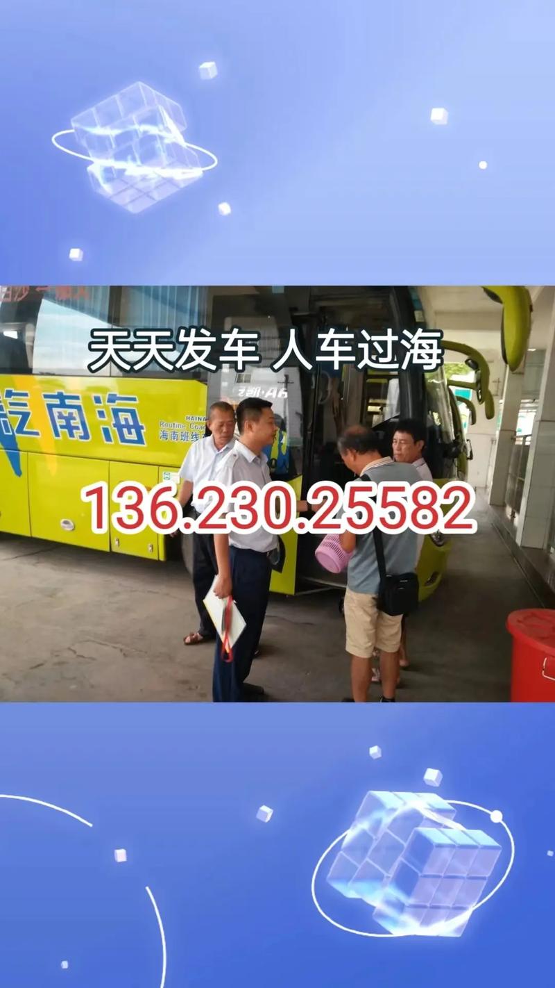 肇庆平安出行实时监控系统,肇庆平安保险公司电话号码 第5张 肇庆平安出行实时监控系统,肇庆平安保险公司电话号码 第5张