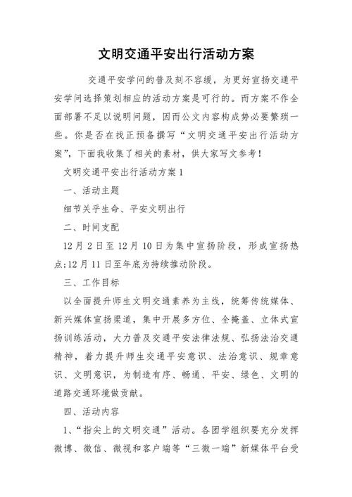 肇庆平安出行实时监控系统,肇庆平安保险公司电话号码 第8张 肇庆平安出行实时监控系统,肇庆平安保险公司电话号码 第8张