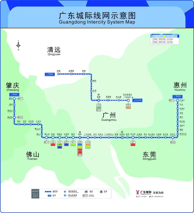 肇庆哪里可以出行最方便,肇庆附近哪里好玩 第4张 肇庆哪里可以出行最方便,肇庆附近哪里好玩 第4张