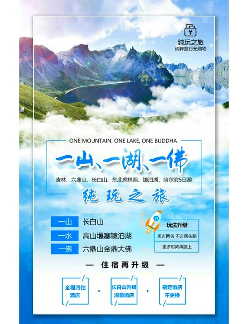 长春市可以开车出行吗(长春现在开车让进出吗) 第3张 长春市可以开车出行吗(长春现在开车让进出吗) 第3张
