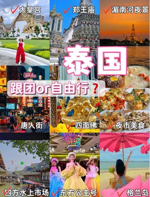这些年出行方式变化的英文,出行方式的变化论文 第1张 这些年出行方式变化的英文,出行方式的变化论文 第1张
