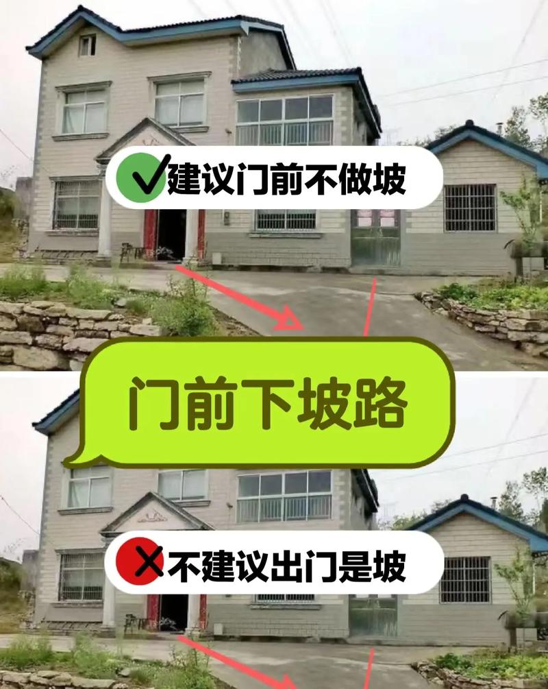 宅基地唯一出行通道,宅基地通行路标准 第1张 宅基地唯一出行通道,宅基地通行路标准 第1张