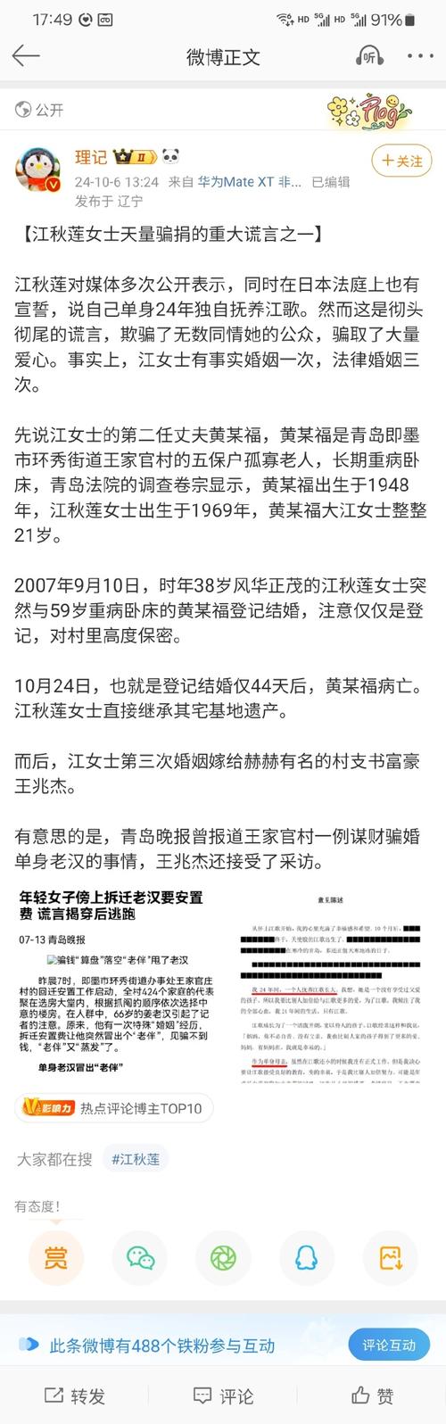 宅基地唯一出行通道,宅基地通行路标准 第2张 宅基地唯一出行通道,宅基地通行路标准 第2张