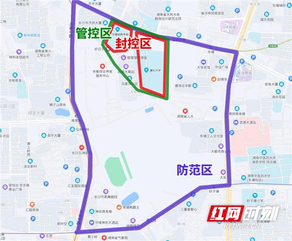 长沙出行邵阳政策 - 现在长沙去邵阳要做核酸吗 第6张 长沙出行邵阳政策 - 现在长沙去邵阳要做核酸吗 第6张
