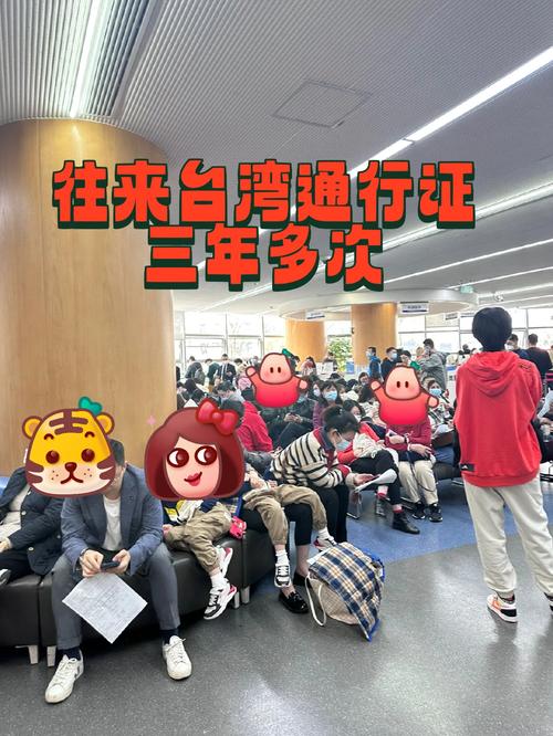 张家港市应急出行证件,张家港市应急出行证件怎么办理 第5张 张家港市应急出行证件,张家港市应急出行证件怎么办理 第5张