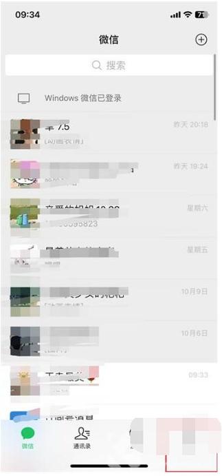 怎么搜个人出行记录查询,怎么搜个人出行记录查询呢 第3张 怎么搜个人出行记录查询,怎么搜个人出行记录查询呢 第3张