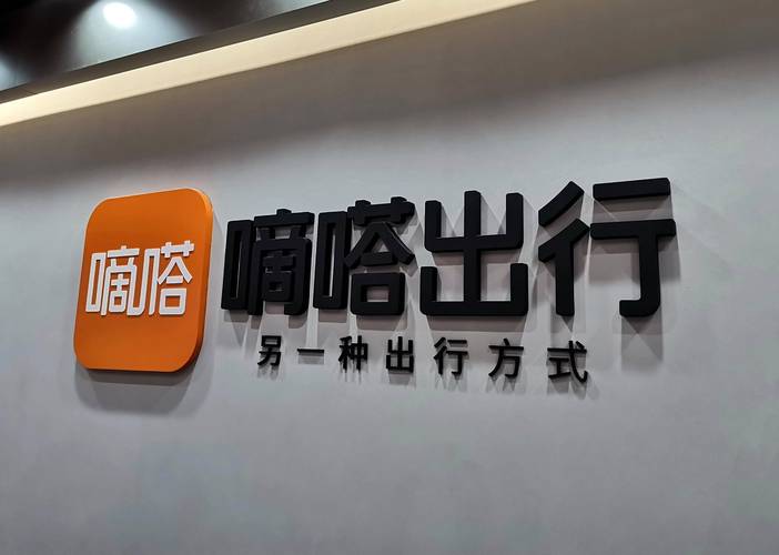 怎么投诉叮叮出行 - 怎么投诉叮咚客服 第6张 怎么投诉叮叮出行 - 怎么投诉叮咚客服 第6张
