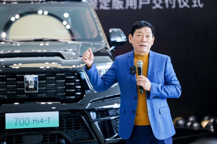 长城公司随意出行(长城公司员工买自家车有优惠吗) 第4张 长城公司随意出行(长城公司员工买自家车有优惠吗) 第4张