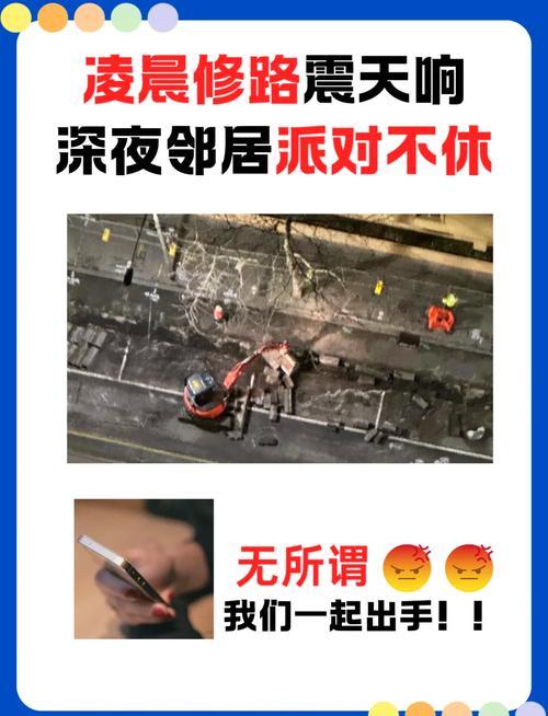 怎么投诉限制出行 - 怎么投诉封路 第1张 怎么投诉限制出行 - 怎么投诉封路 第1张