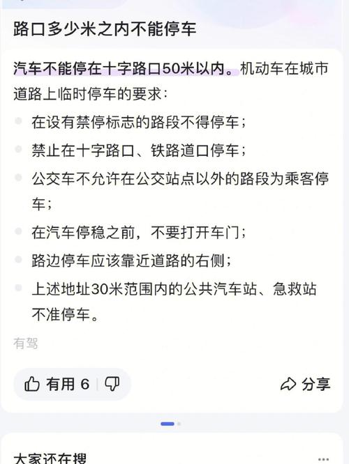 怎么投诉限制出行 - 怎么投诉封路 第2张 怎么投诉限制出行 - 怎么投诉封路 第2张