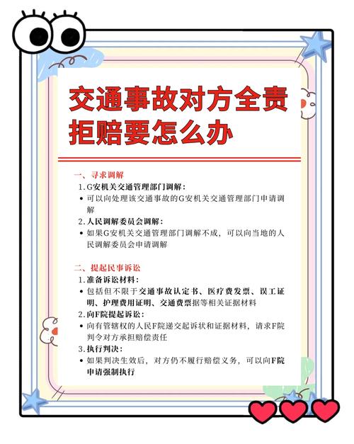 怎么投诉限制出行 - 怎么投诉封路 第3张 怎么投诉限制出行 - 怎么投诉封路 第3张