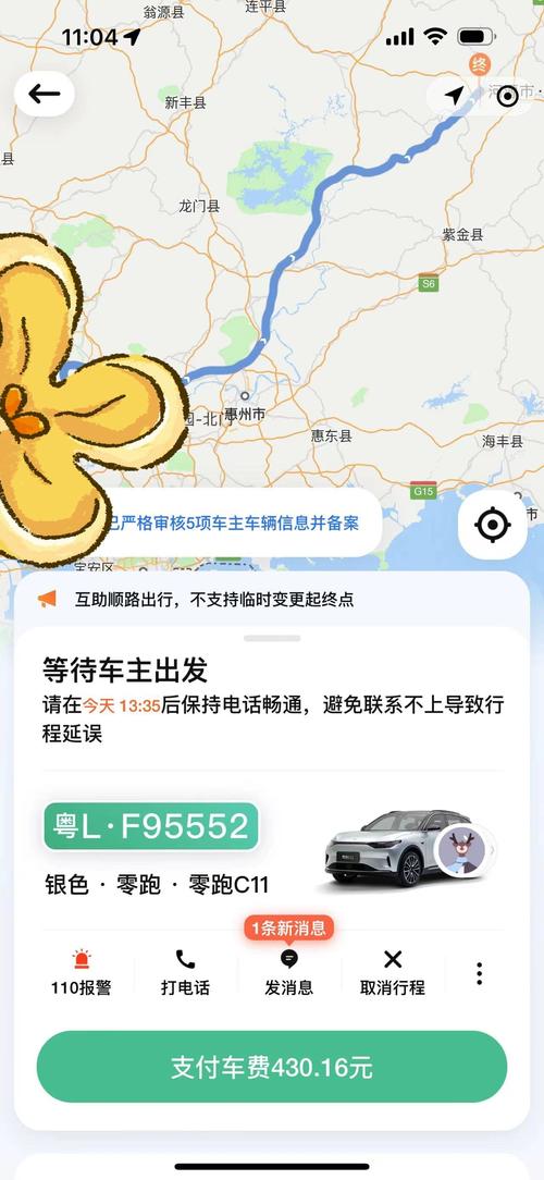 怎么投诉限制出行 - 怎么投诉封路 第4张 怎么投诉限制出行 - 怎么投诉封路 第4张
