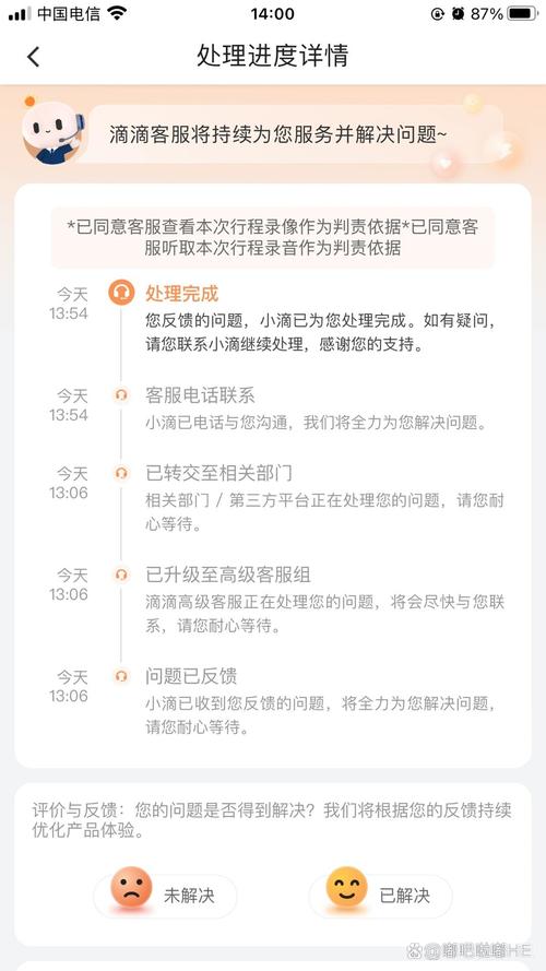 怎么投诉限制出行 - 怎么投诉封路 第6张 怎么投诉限制出行 - 怎么投诉封路 第6张