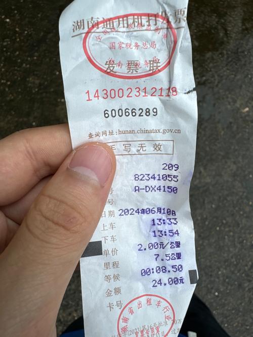 长沙凌晨怎么出行(长沙凌晨可以去哪里玩) 第2张 长沙凌晨怎么出行(长沙凌晨可以去哪里玩) 第2张