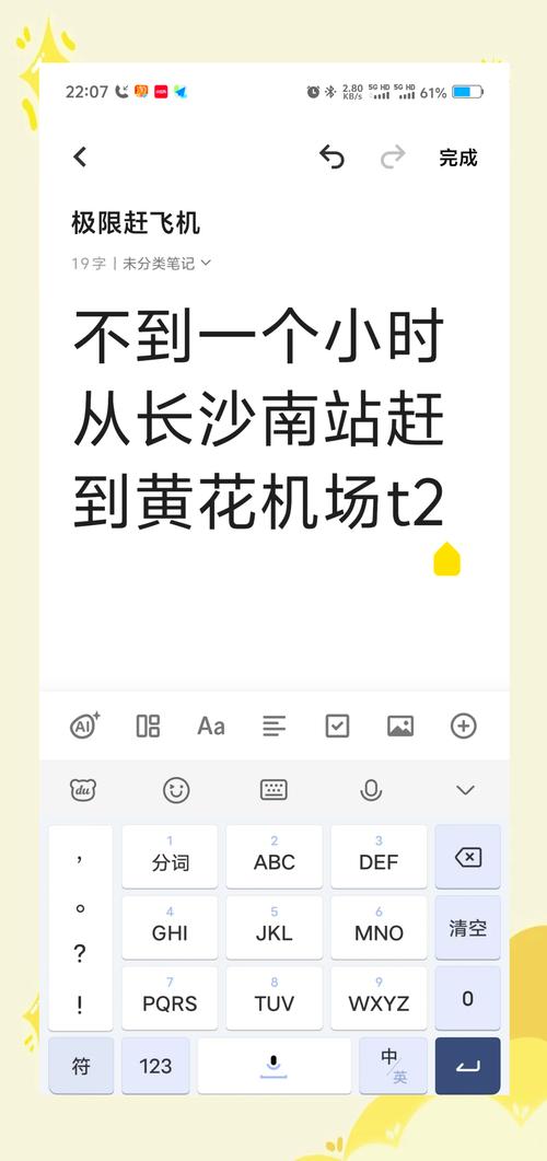 长沙凌晨怎么出行(长沙凌晨可以去哪里玩) 第5张 长沙凌晨怎么出行(长沙凌晨可以去哪里玩) 第5张