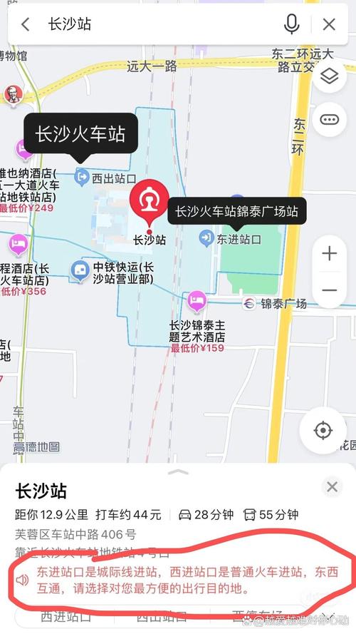 长沙凌晨怎么出行(长沙凌晨可以去哪里玩) 第6张 长沙凌晨怎么出行(长沙凌晨可以去哪里玩) 第6张