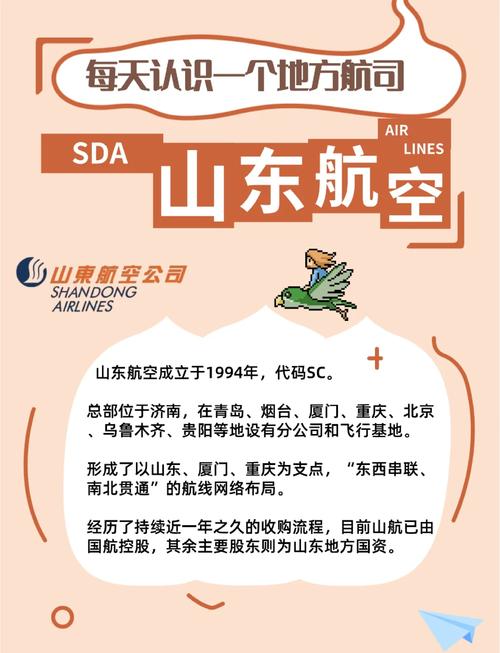 长龙特殊旅客出行 - 长龙特殊旅客出行情况 第7张 长龙特殊旅客出行 - 长龙特殊旅客出行情况 第7张