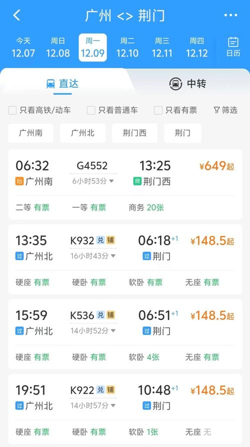 长春市出行管控政策最新 - 长春市疫情出行政策 第2张 长春市出行管控政策最新 - 长春市疫情出行政策 第2张