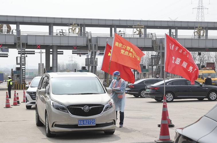 长春市出行管控政策最新 - 长春市疫情出行政策 第3张 长春市出行管控政策最新 - 长春市疫情出行政策 第3张