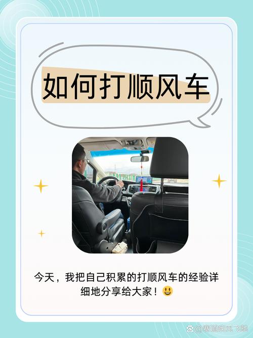 怎么发布出行信息,怎么发出行码 第5张 怎么发布出行信息,怎么发出行码 第5张